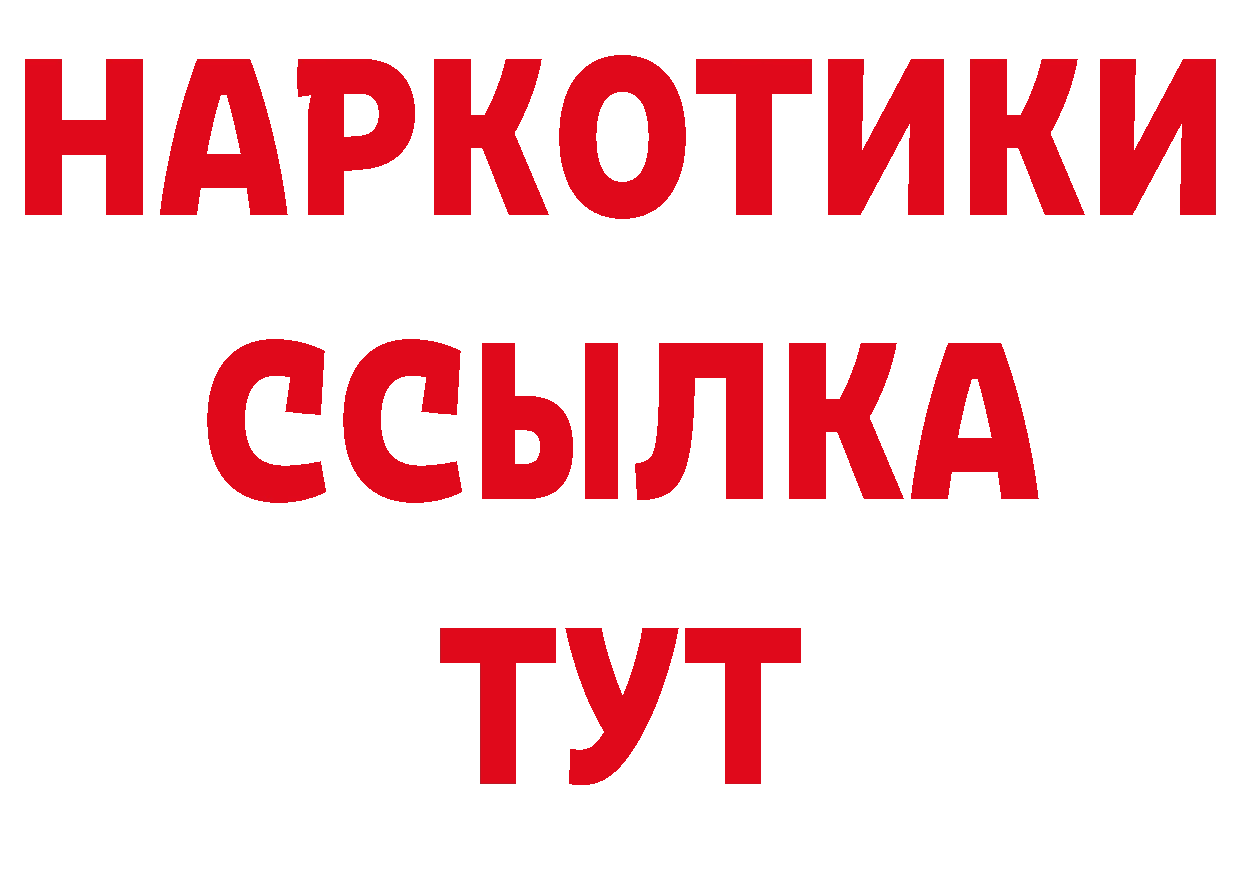 Амфетамин VHQ сайт сайты даркнета ссылка на мегу Калачинск