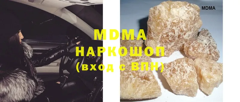 MDMA Molly  Калачинск 