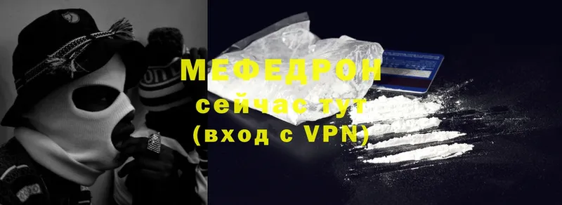 цены   Калачинск  МЕФ 4 MMC 